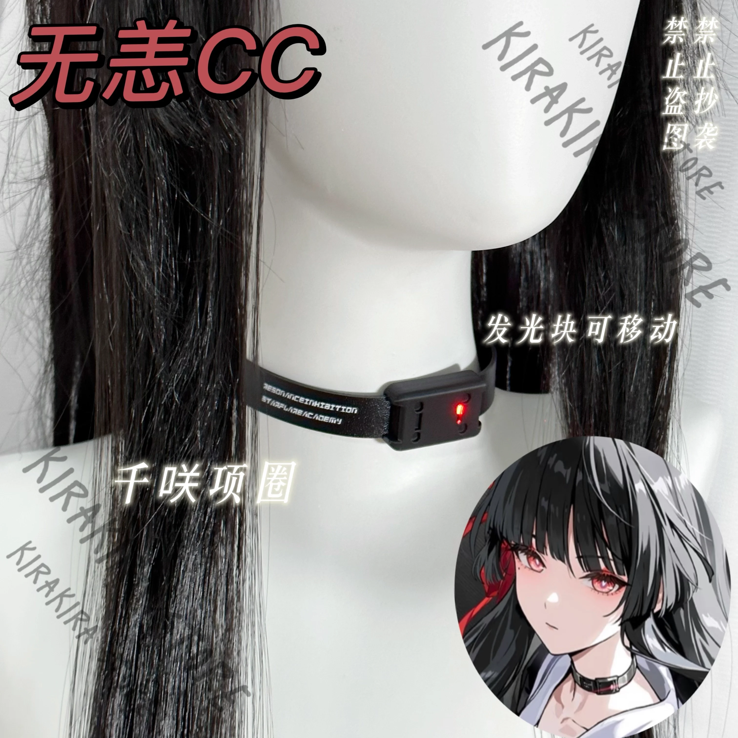 Wuthering Waves Chisa Choker Collar Anime Prop Neck Ring Cosplay Costumes Comic Exhibition Ornaments Collector's Edition
Wuthering Waves Chisa Choker Collar Anime Prop Neck Ring Cosplay Costumes Comic Exhibition Ornaments Collector's Edition
