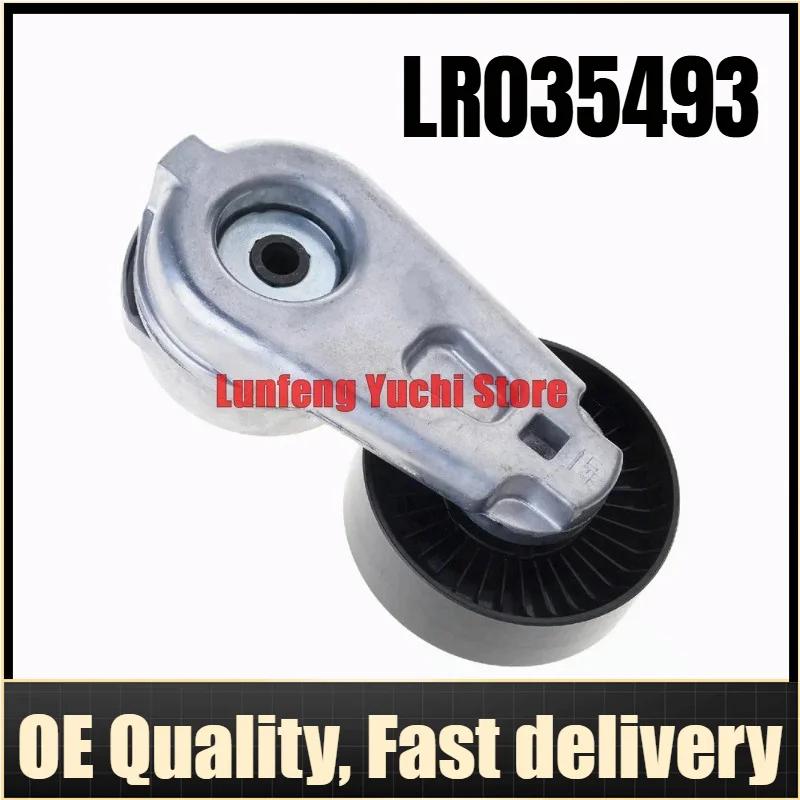 LR035493 - Drive Belt Tensioner For Land Rover Range Rover L405, Range Rover Sport L320, Discovery L319
LR035493 - Drive Belt Tensioner For Land Rover Range Rover L405, Range Rover Sport L320, Discovery L319
