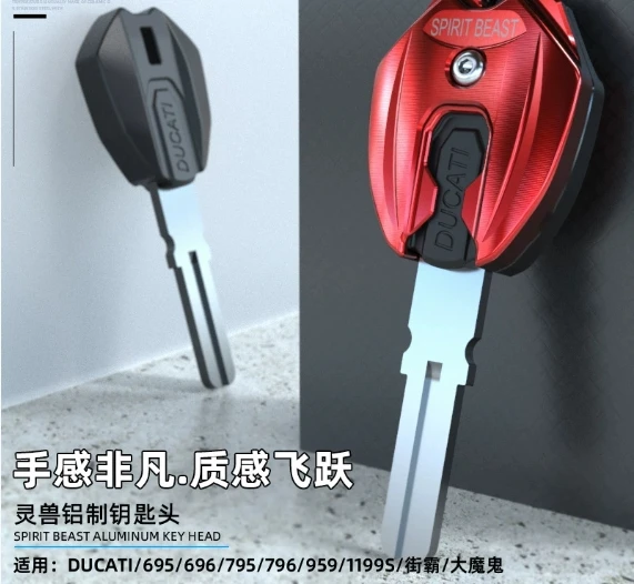 Applicable to Ducati Monster695/696/795/796 key head modification Ducati959 car key shell
Applicable to Ducati Monster695/696/795/796 key head modification Ducati959 car key shell