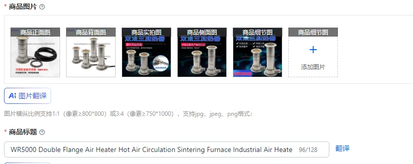 WR5000 Double Flange Air Heater Hot Air Circulation Sintering Furnace Industrial Air Heater Pipe
WR5000 Double Flange Air Heater Hot Air Circulation Sintering Furnace Industrial Air Heater Pipe