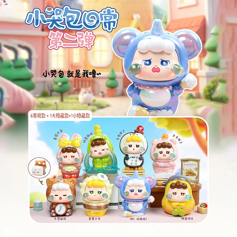 Creative Little Crying Bag, Daily Second Round Blind Box Figurine Garage Kit Mysterious Box Surprise Toy Desktop Ornament
Creative Little Crying Bag, Daily Second Round Blind Box Figurine Garage Kit Mysterious Box Surprise Toy Desktop Ornament