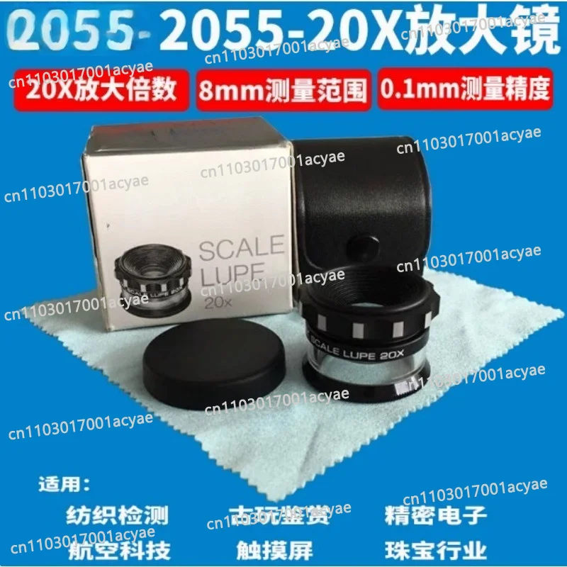 Original magnifying glass 2055-20X factory direct sales
Original magnifying glass 2055-20X factory direct sales