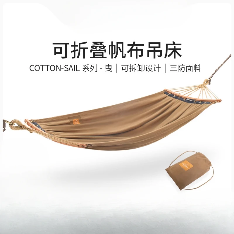 Y Canvas hammock outdoor adult swing thickened double widened anti rollover camping hammock
Y Canvas hammock outdoor adult swing thickened double widened anti rollover camping hammock