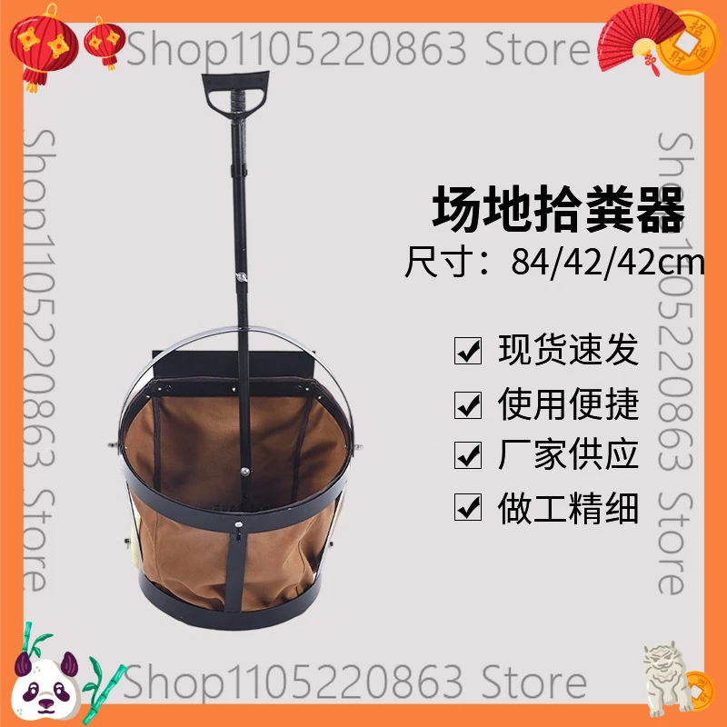 Racecourse site manure picker Equestrian supplies Racecourse special tools Stainless steel manure picker
Racecourse site manure picker Equestrian supplies Racecourse special tools Stainless steel manure picker