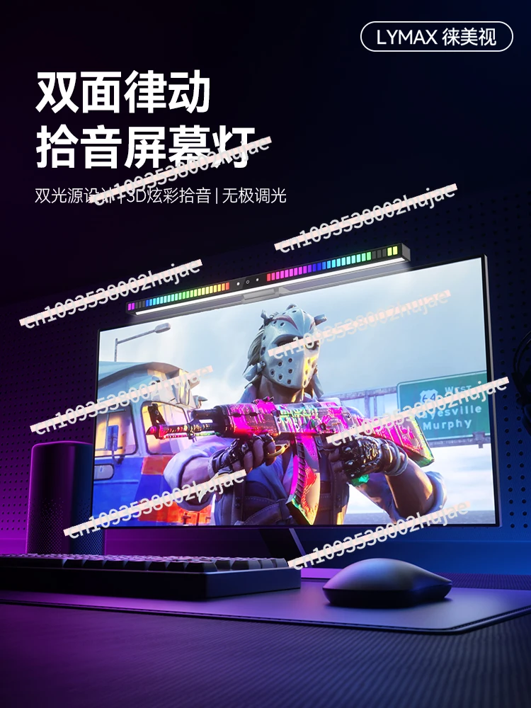 LYMAX Лампа для экрана компьютера для ухода за глазами со звукоизоляционным окружающим светом и заполняющим светом монитора
LYMAX Лампа для экрана компьютера для ухода за глазами со звукоизоляционным окружающим светом и заполняющим светом монитора