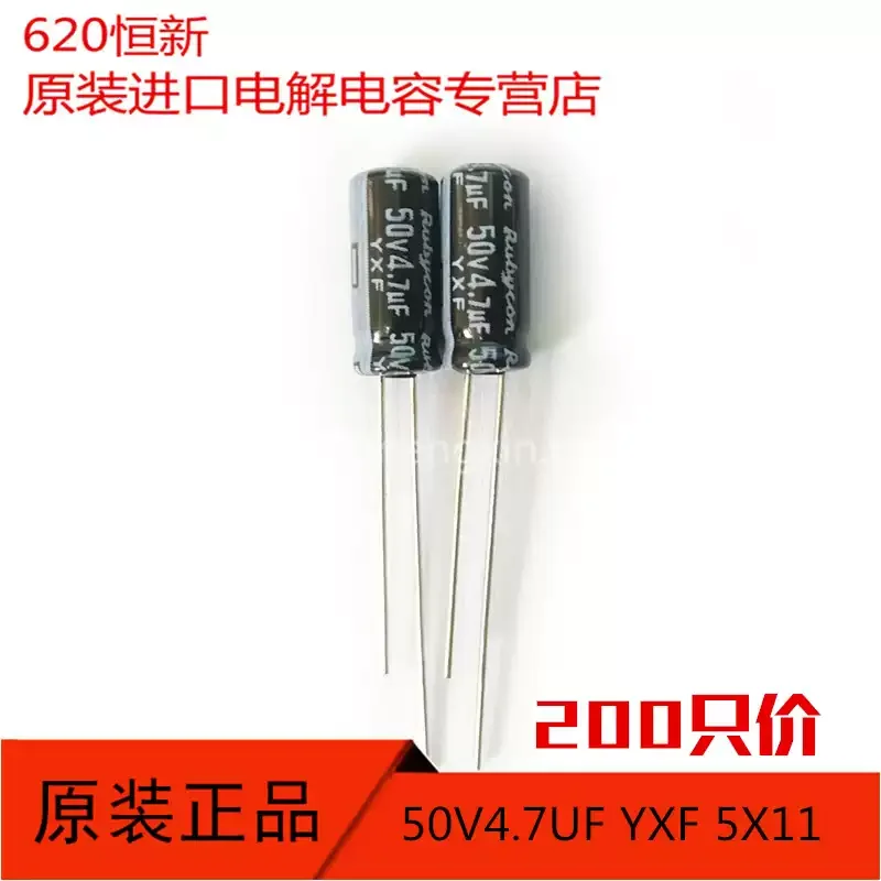 200 шт. 50V4.7UF New Year Edition RUBYCON, японские высокочастотные долговечные конденсаторы Ruby YXF 5X11, цена за 200 штук
200 шт. 50V4.7UF New Year Edition RUBYCON, японские высокочастотные долговечные конденсаторы Ruby YXF 5X11, цена за 200 штук