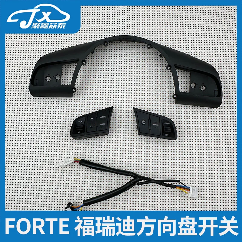 ДЛЯ 2009-2017 Kia FORTE Кнопка регулировки громкости на руле, круиз-контроль 
ДЛЯ 2009-2017 Kia FORTE Кнопка регулировки громкости на руле, круиз-контроль