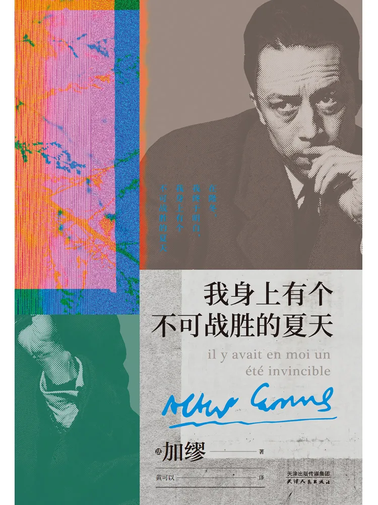 Book-Winshare I Have an Invincible Summer Within Me Essay
Book-Winshare I Have an Invincible Summer Within Me Essay