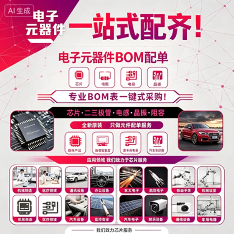 SEAF-30-05.0-L-08-2-A SEAF-30-05.0-S-08-2-A SEAM-30-03.5-L-08-2-A SEAM-30-03.5-S-08-2-A 8-row 240Pin 1.27 height 8.5mm connector
SEAF-30-05.0-L-08-2-A SEAF-30-05.0-S-08-2-A SEAM-30-03.5-L-08-2-A SEAM-30-03.5-S-08-2-A 8-row 240Pin 1.27 height 8.5mm connector