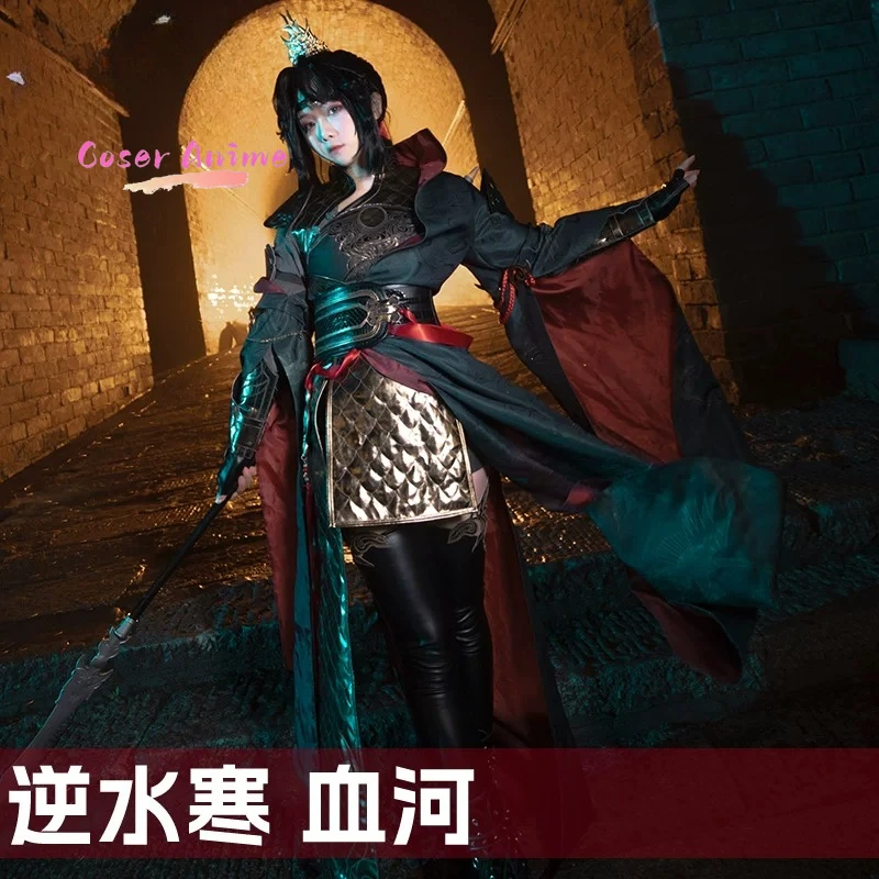 Justice Online Blood River Chidan Jinlong Cosplay Costume, Halloween Carnival & Christmas Party Outfit
Justice Online Blood River Chidan Jinlong Cosplay Costume, Halloween Carnival & Christmas Party Outfit