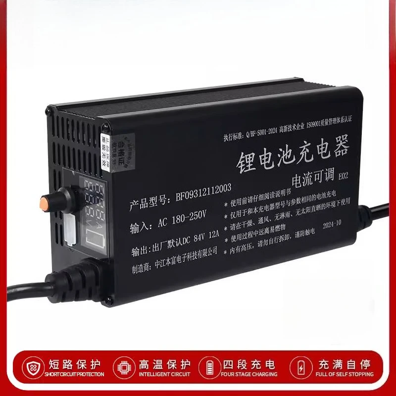 48V60V72V8A10A12A15A20A зарядное устройство для литиевых батарей с регулируемым током, электромобиль
48V60V72V8A10A12A15A20A зарядное устройство для литиевых батарей с регулируемым током, электромобиль