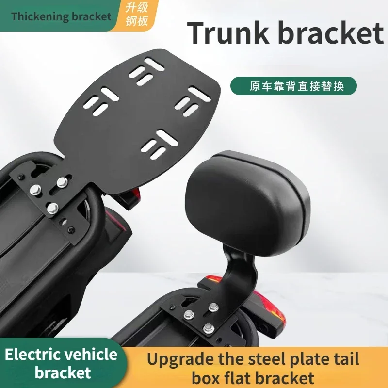 Motorcycle Rear Rack Electric Vehicle Modification Delivery Rack Trunk Rack Trunk Bracket Motorcycle Luggage Base Accessories
Motorcycle Rear Rack Electric Vehicle Modification Delivery Rack Trunk Rack Trunk Bracket Motorcycle Luggage Base Accessories