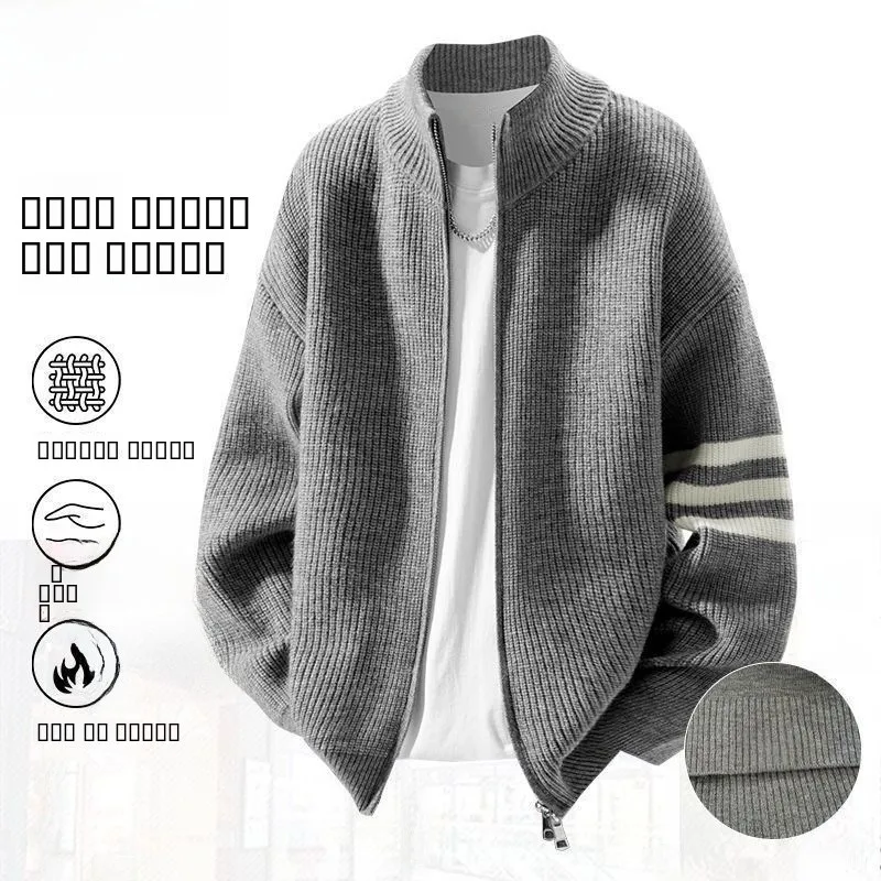 Свободный мужской вязаный кардиган, свитер, осень-зима, полосатый ленивый свитер, базовый слой, верхняя одежда, повседневная длинная смесь шерсти све
Свободный мужской вязаный кардиган, свитер, осень-зима, полосатый ленивый свитер, базовый слой, верхняя одежда, повседневная длинная смесь шерсти све