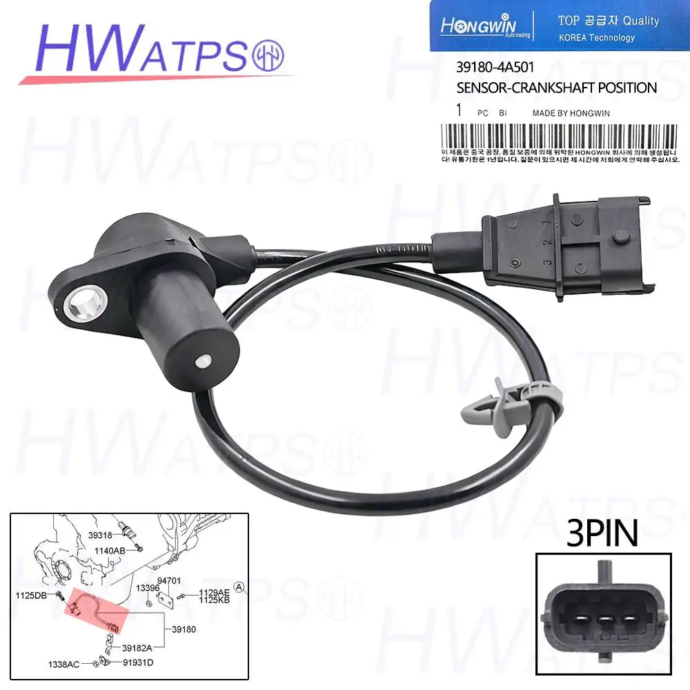 39180-4A501 For HYUNDAI GRAND STAREX 2008 - 2015 Crankshaft Position Sensor 39180-2A400 39180-2A500
39180-4A501 For HYUNDAI GRAND STAREX 2008 - 2015 Crankshaft Position Sensor 39180-2A400 39180-2A500