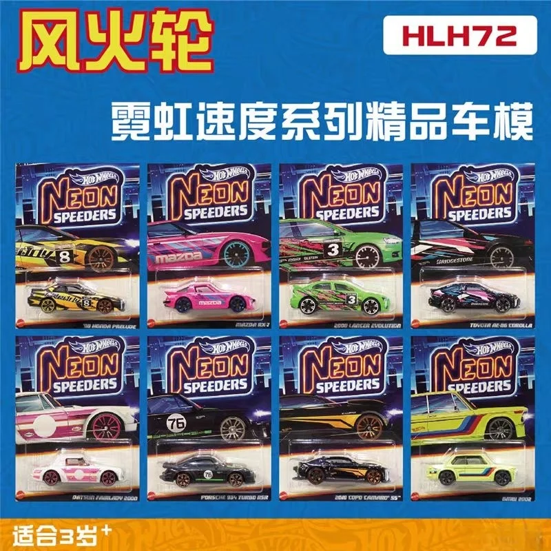 In Stock Hot Wheels Neon Speeders Series 8 Car Set Hlh72 E 1/64 Diecast Model Vinil Toy Cars Model Collection Toy Festcial Gifts
In Stock Hot Wheels Neon Speeders Series 8 Car Set Hlh72 E 1/64 Diecast Model Vinil Toy Cars Model Collection Toy Festcial Gifts