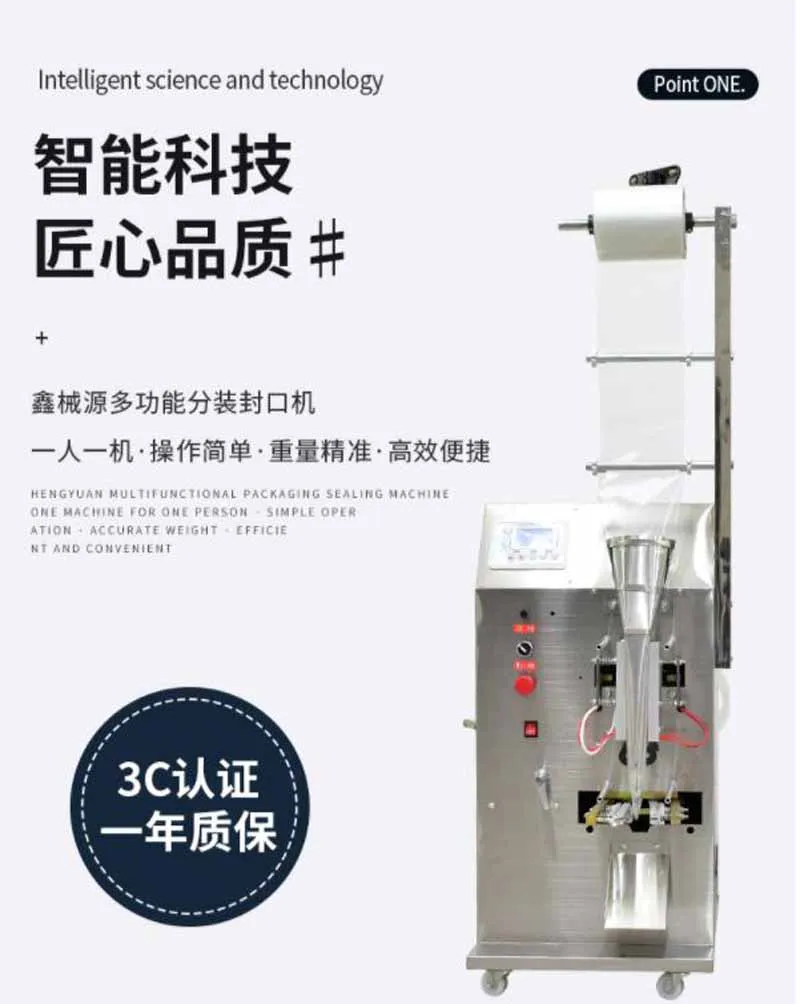 Liquid Packing Machine For Soy Sauce Milk Seasoning Water Ice Bag Packaging Machine
Liquid Packing Machine For Soy Sauce Milk Seasoning Water Ice Bag Packaging Machine