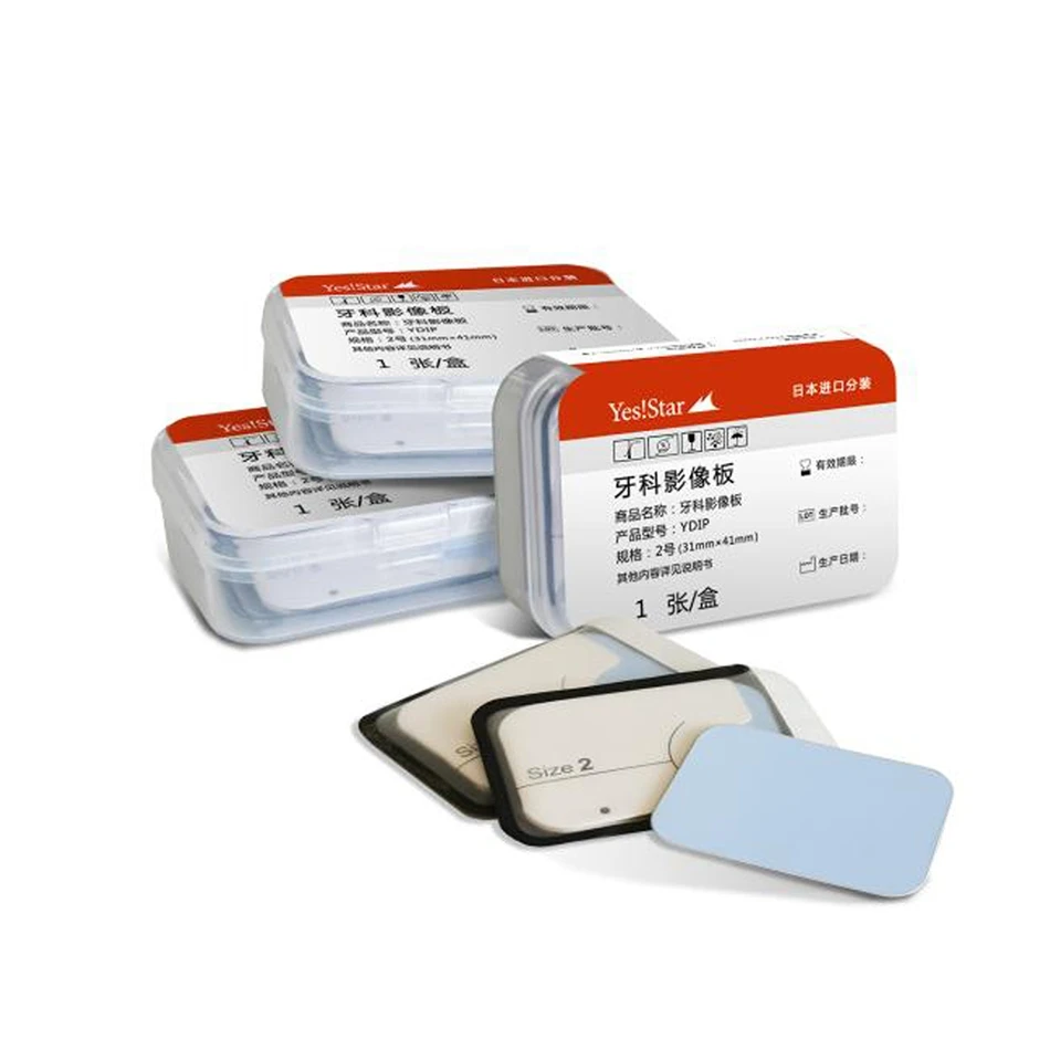 Yes Star Dental Phosphor Plates Digital X RAY Imaging Plate Fuji X ray IP Plate Size0/1/2 Dental Universal Phosphor Image Plate
Yes Star Dental Phosphor Plates Digital X RAY Imaging Plate Fuji X ray IP Plate Size0/1/2 Dental Universal Phosphor Image Plate