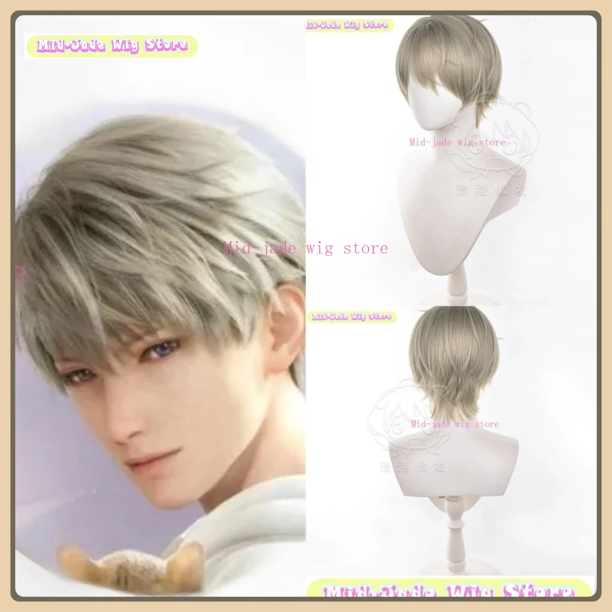 Mid-jade Wig Store Love and Deepspace Shen Xinghui Cosplay Wig Halloween Character Restoration Costume Props Party Performance
Mid-jade Wig Store Love and Deepspace Shen Xinghui Cosplay Wig Halloween Character Restoration Costume Props Party Performance