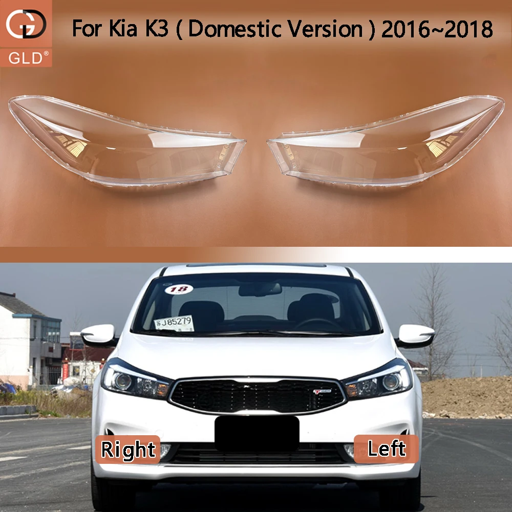 Автоматическая крышка передней фары, линзы, прозрачные фары, абажур, маски для Kia K3 (домашняя версия), 2016 2017 2018
Автоматическая крышка передней фары, линзы, прозрачные фары, абажур, маски для Kia K3 (домашняя версия), 2016 2017 2018