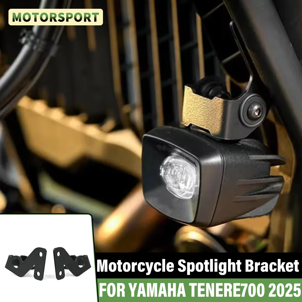Motorcycle Spotlight Bracket FOR YAMAHA Tenere 700 TENERE700 2025 Auxiliary Light Backet Holder Fog Light Spot light Accessories
Motorcycle Spotlight Bracket FOR YAMAHA Tenere 700 TENERE700 2025 Auxiliary Light Backet Holder Fog Light Spot light Accessories