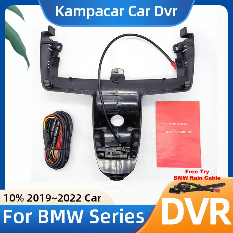 New 1K 2K 4K Plug and Play BM19 Car Dvr Dash Cam DashCam For BMW X4 G02 X4M xDrive30i xDrive25i M Sport 2019-2022
New 1K 2K 4K Plug and Play BM19 Car Dvr Dash Cam DashCam For BMW X4 G02 X4M xDrive30i xDrive25i M Sport 2019-2022