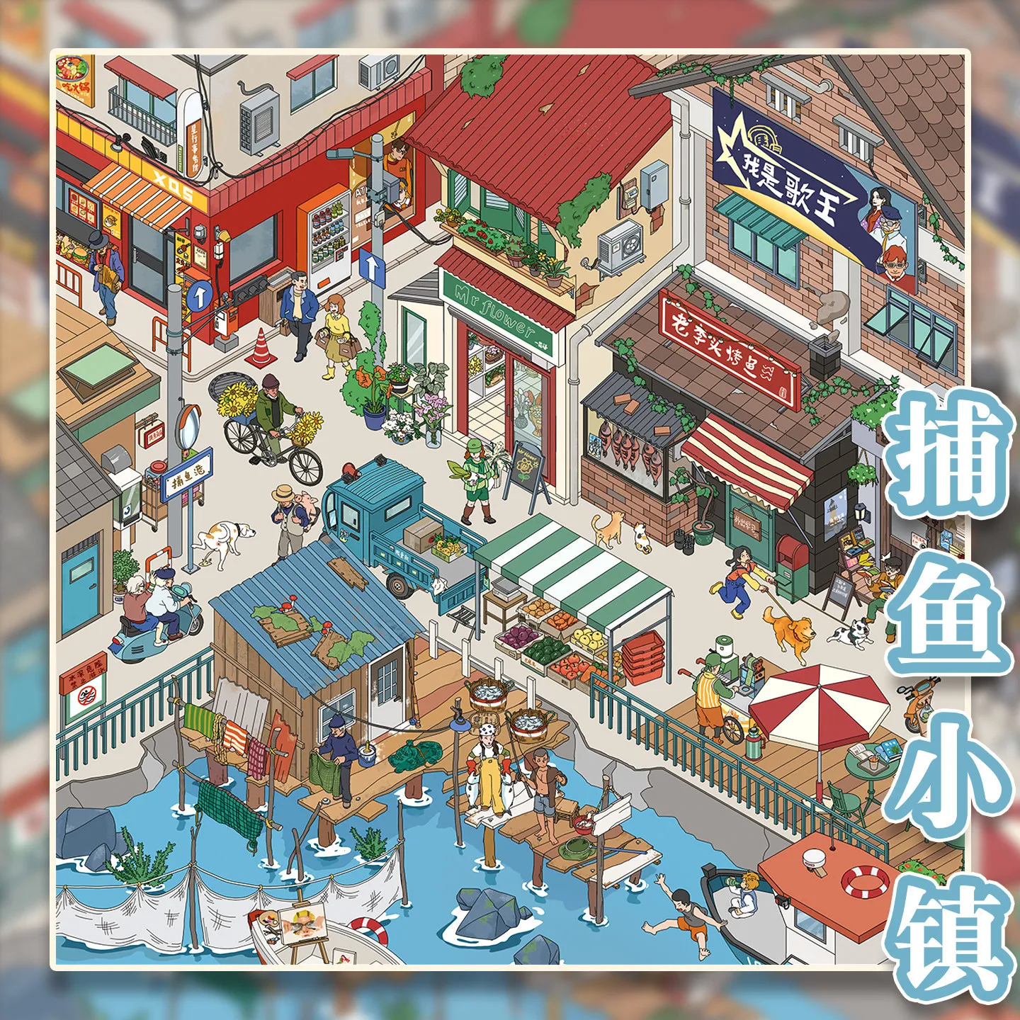 Kawaii Small Town New Year 3D Street Giants Landscape Sticker DIY Pocket Cabin Scene festival gift
Kawaii Small Town New Year 3D Street Giants Landscape Sticker DIY Pocket Cabin Scene festival gift 