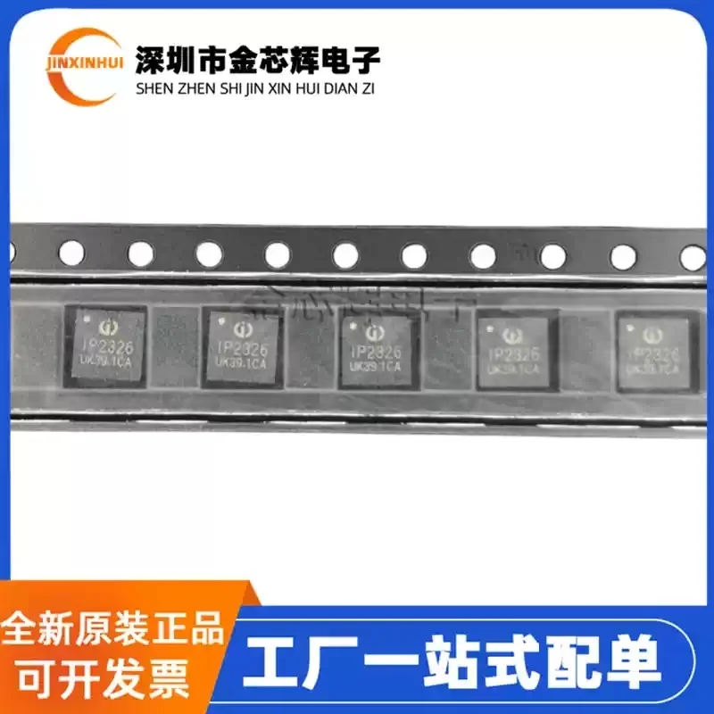 10-100PCS Brand new original IP2326 packaged QFN24 15W fast charging series lithium battery management boost charging chip
10-100PCS Brand new original IP2326 packaged QFN24 15W fast charging series lithium battery management boost charging chip