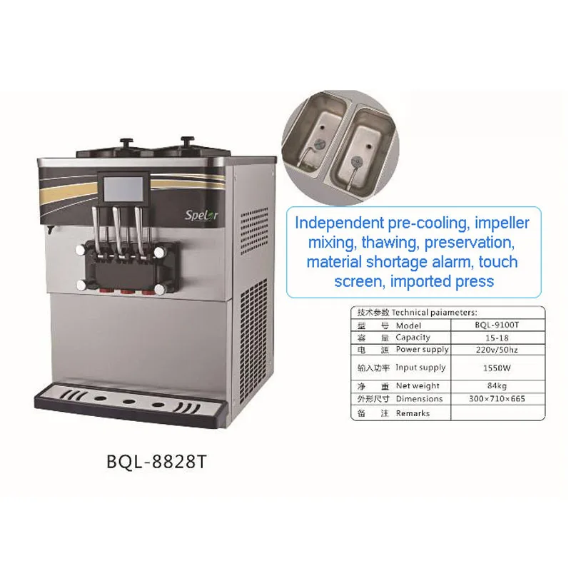 Commercial Ice Cream Machine Electric Desktop Soft Ice Cream Maker For Kids Slush Machine BQL-8828T
Commercial Ice Cream Machine Electric Desktop Soft Ice Cream Maker For Kids Slush Machine BQL-8828T