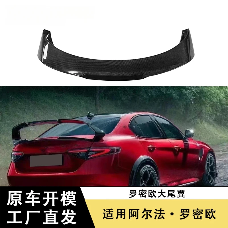 SAAR Compatible with Alfa Romeo Giulia GTA Carbon Fiber Spoiler Car Modification Fixed Wing Spoiler
SAAR Compatible with Alfa Romeo Giulia GTA Carbon Fiber Spoiler Car Modification Fixed Wing Spoiler