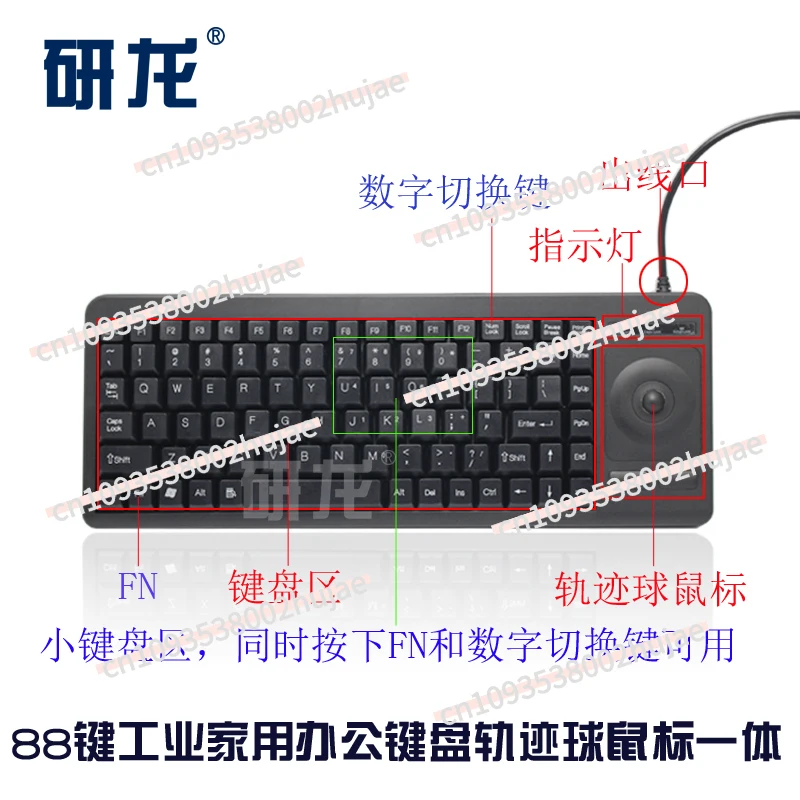 Промышленная клавиатура Yanlong DT-360G6 с трекбольной мышью — прочная, эргономичная офисная клавиатура «все в одном»
Промышленная клавиатура Yanlong DT-360G6 с трекбольной мышью — прочная, эргономичная офисная клавиатура «все в одном»