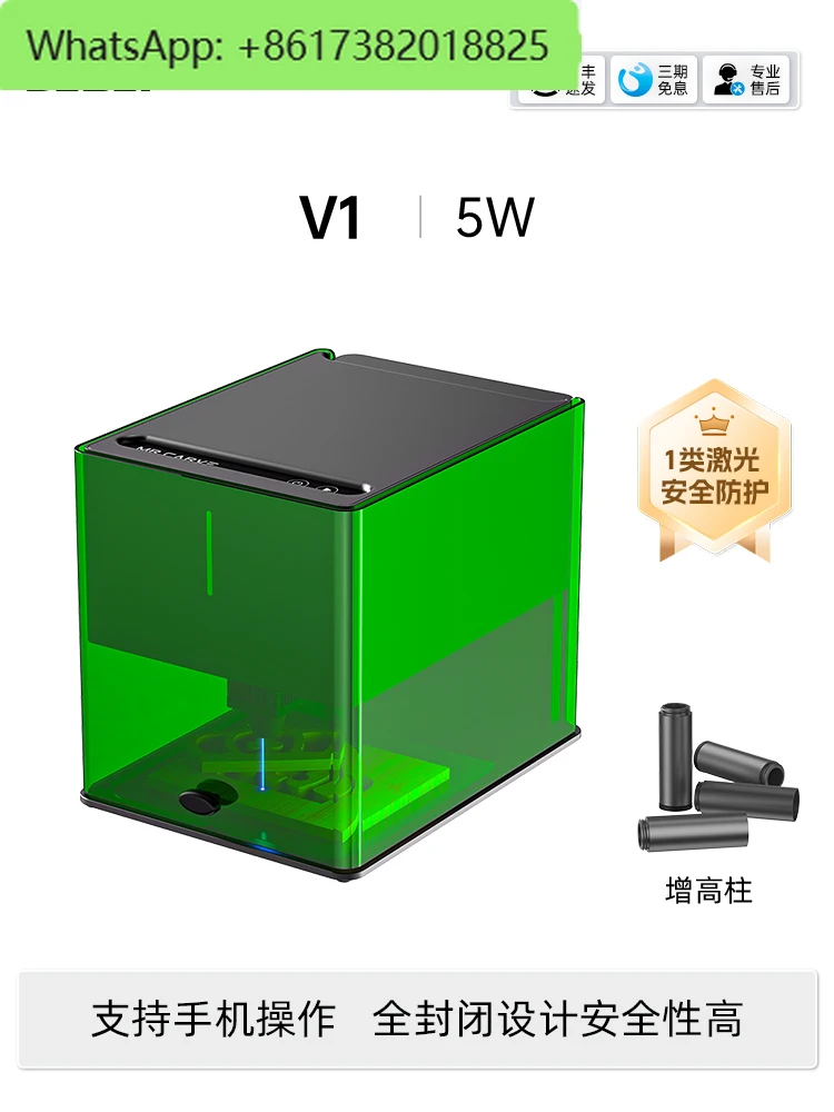 Laser engraving machine, small fully automatic portable home marking machine, metal engraving machine
Laser engraving machine, small fully automatic portable home marking machine, metal engraving machine