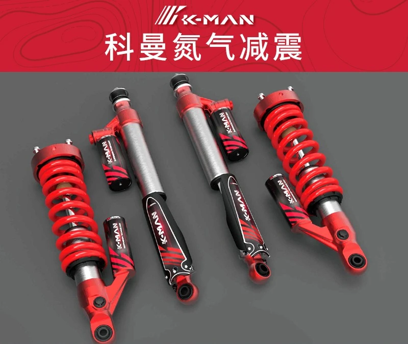 Toyo ta Prado LC120/LC250/LC200/Tantu Koman Nitrogen Shock Absorption Edition Kit
Toyo ta Prado LC120/LC250/LC200/Tantu Koman Nitrogen Shock Absorption Edition Kit