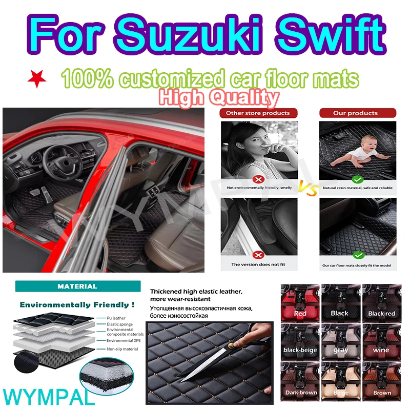 Роскошные автомобильные коврики на заказ для Suzuki Swift 2013 2014 2015 2016 2017, авто кожаные мужские и женские автомобильные коврики, полный автомобильный интерьер
Роскошные автомобильные коврики на заказ для Suzuki Swift 2013 2014 2015 2016 2017, авто кожаные мужские и женские автомобильные коврики, полный автомобильный интерьер