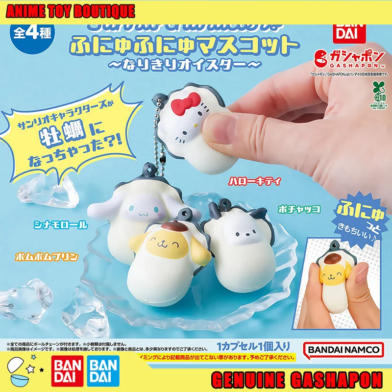 Bandai Genuine Sanrio Oyster Shaped Pinch Pendant Action Figures Model Kuromi Melody Pochacco Cinnamoroll Pendant Gashapon Ball
Bandai Genuine Sanrio Oyster Shaped Pinch Pendant Action Figures Model Kuromi Melody Pochacco Cinnamoroll Pendant Gashapon Ball