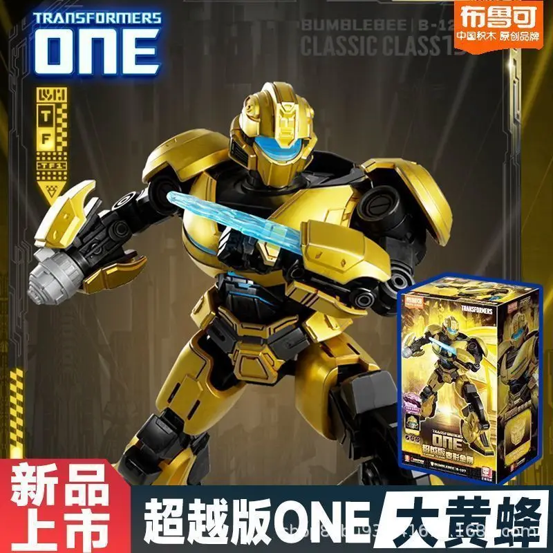 Transformation ONE Original Sentinel Prime G1 Optimus Prime Primal Megatron Elita One Building Block Action Figure Toys Gift
Transformation ONE Original Sentinel Prime G1 Optimus Prime Primal Megatron Elita One Building Block Action Figure Toys Gift