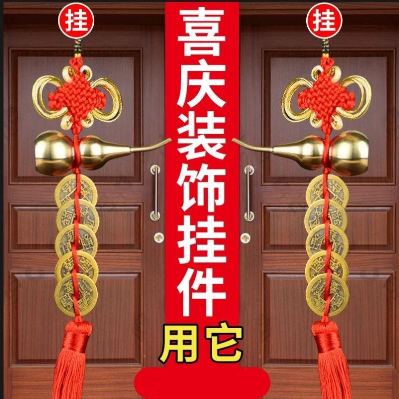 Brass Five Emperors Coins Chinese Home Decoration Pendant for Doorways, Door, and Toilet Entrance, Auspicious Knot Ornament
Brass Five Emperors Coins Chinese Home Decoration Pendant for Doorways, Door, and Toilet Entrance, Auspicious Knot Ornament