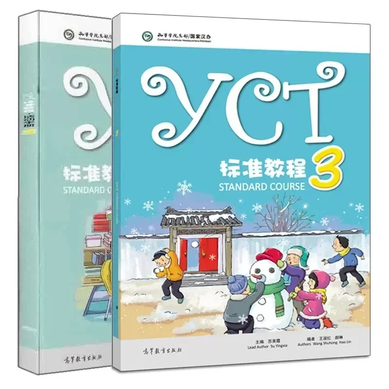 2 Pcs/set YCT Standard Course 3/4/5/6 Chinese Textbooks +Activity Books for Entry Level Primary School and Middle School
2 Pcs/set YCT Standard Course 3/4/5/6 Chinese Textbooks +Activity Books for Entry Level Primary School and Middle School