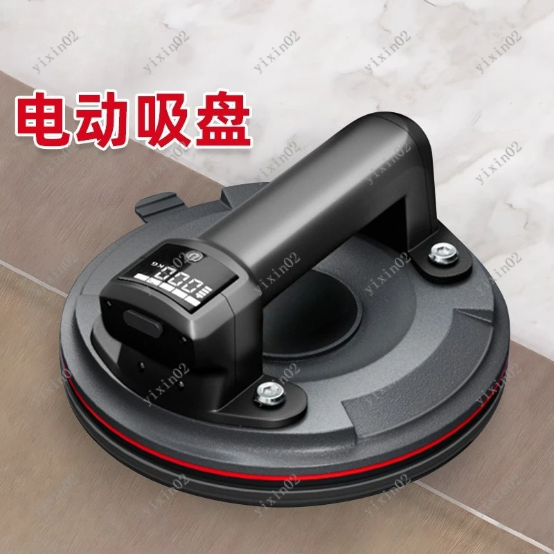 Powerful Electric Suction Cup Lifter Heavy Duty Handling Tool for Glass Tile & Ceiling
Powerful Electric Suction Cup Lifter Heavy Duty Handling Tool for Glass Tile & Ceiling