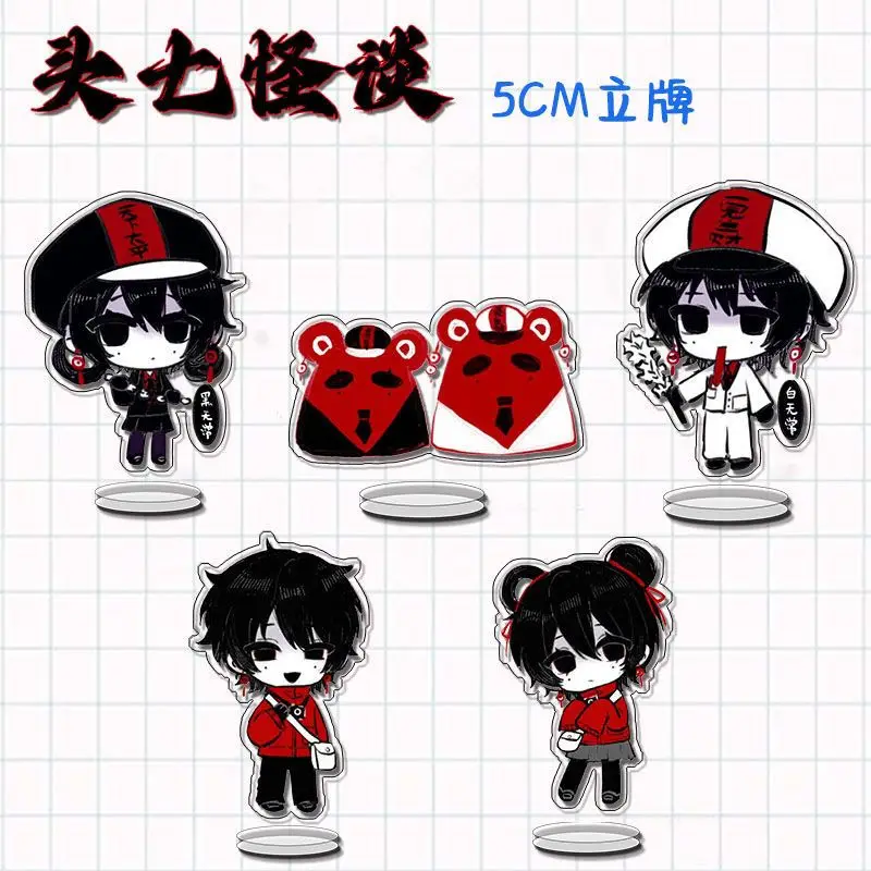 The First Seven Strange Talk Action Figures Acrylic Stand Cute Anime Toys Yuting Figure Grils Desk Ornamen Friend Blind Box Gift
The First Seven Strange Talk Action Figures Acrylic Stand Cute Anime Toys Yuting Figure Grils Desk Ornamen Friend Blind Box Gift