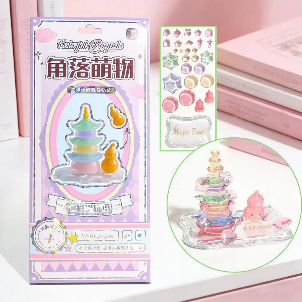 3D Crystal Stacking Stickers Children's Toys Exchange Stickers Cute Relief Stickers School Office Supplies Stationery
3D Crystal Stacking Stickers Children's Toys Exchange Stickers Cute Relief Stickers School Office Supplies Stationery
