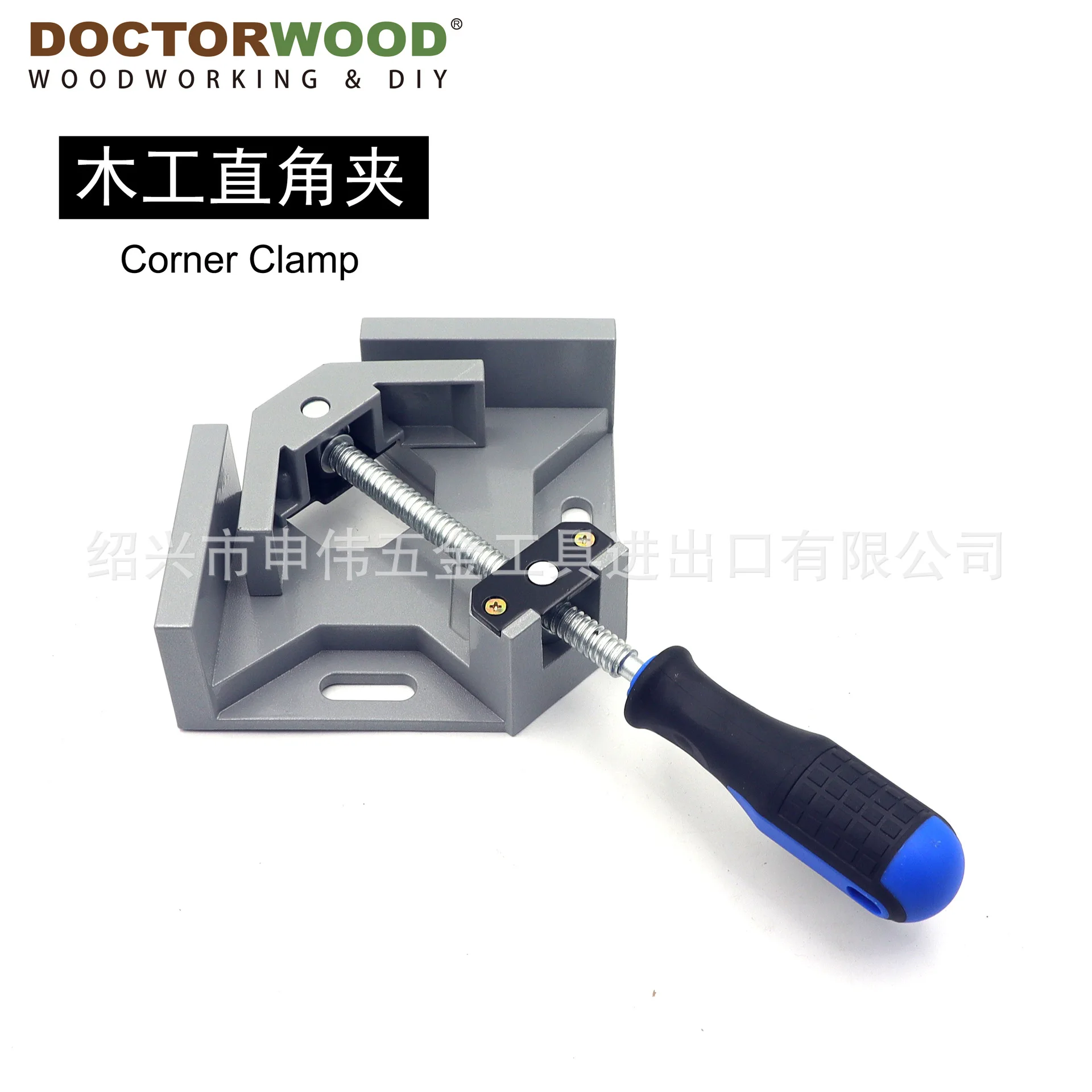 Woodworking Right Angle Clamp Woodworking Clamp Woodworking Panel Clamp Woodworking Drilling Fixing Clamp
Woodworking Right Angle Clamp Woodworking Clamp Woodworking Panel Clamp Woodworking Drilling Fixing Clamp