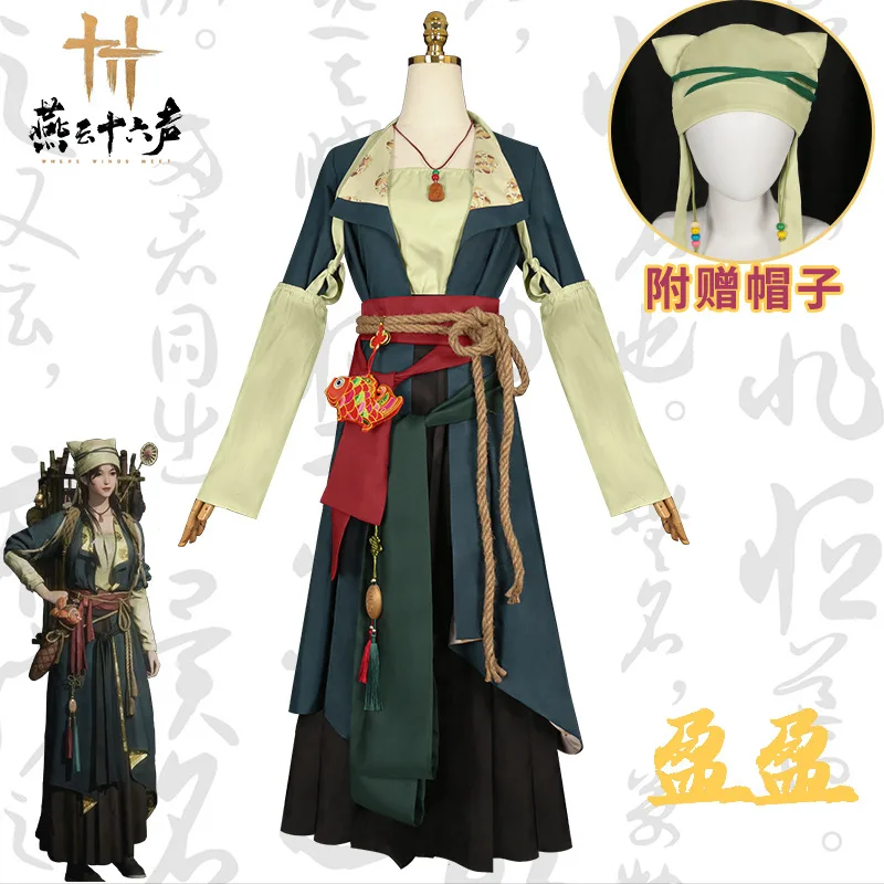 New Game Where Winds Meet Yingying Cosplay Costume for Game Party Hanfu Gufeng Style Custom Made
New Game Where Winds Meet Yingying Cosplay Costume for Game Party Hanfu Gufeng Style Custom Made