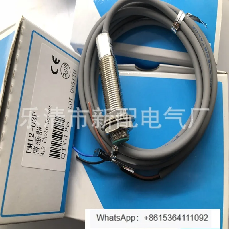 Индукционный переключатель PM12-04S
Индукционный переключатель PM12-04S