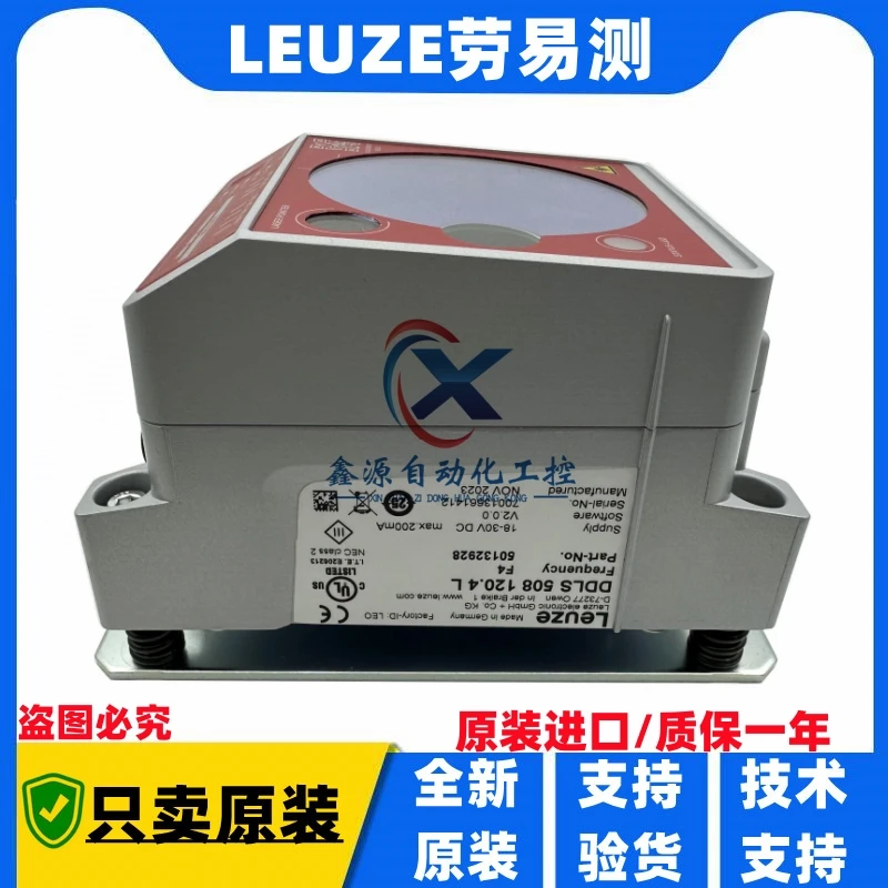 2025 Новый оригинальный немецкий тест Leuze Laoyi Оптическая связь DDLS 508 120.3L DDLS 508 120.4L
2025 Новый оригинальный немецкий тест Leuze Laoyi Оптическая связь DDLS 508 120.3L DDLS 508 120.4L