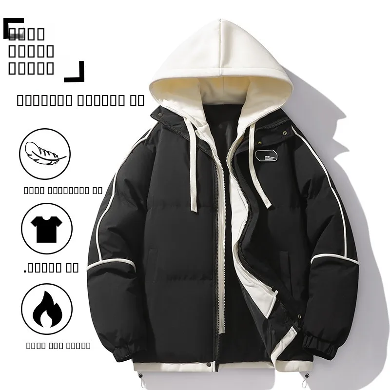 Мужская зимняя куртка свободного кроя из утолщенного хлопка, имитация двухслойности, теплая, в гонконгском стиле, модная уличная одежда
Мужская зимняя куртка свободного кроя из утолщенного хлопка, имитация двухслойности, теплая, в гонконгском стиле, модная уличная одежда