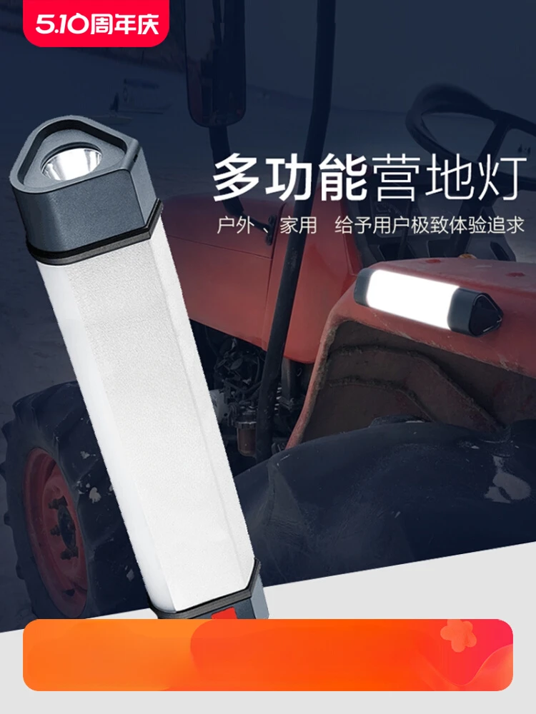 Outdoor Emergency Light off-Road Rescue Multifunctional Outdoor Light Repairing Lights Flashlight Flashing Warning Light
Outdoor Emergency Light off-Road Rescue Multifunctional Outdoor Light Repairing Lights Flashlight Flashing Warning Light