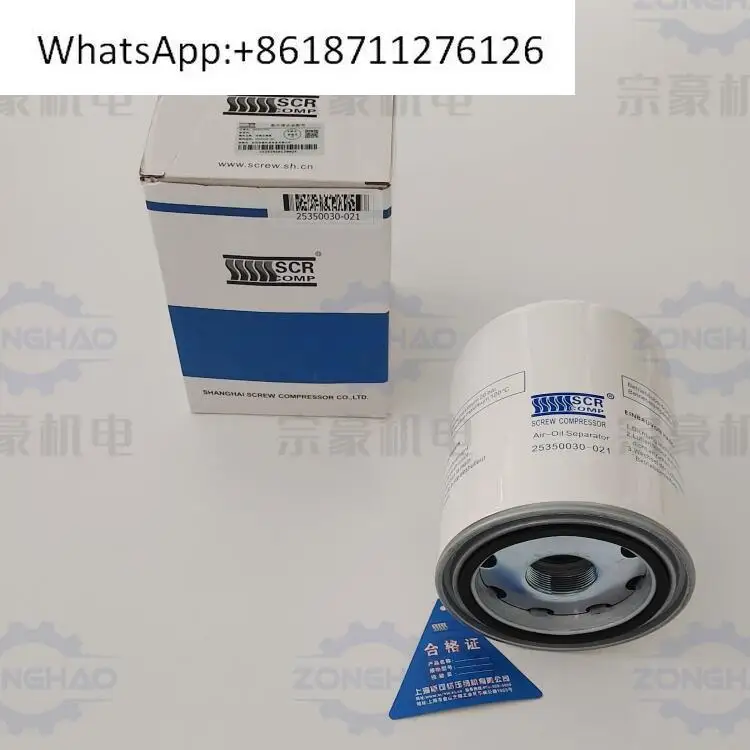 SCR20APM Skolo, фильтрующий элемент сепаратора масла и газа 25350030 -021 аксессуары для винтового воздушного компрессора
SCR20APM Skolo, фильтрующий элемент сепаратора масла и газа 25350030 -021 аксессуары для винтового воздушного компрессора
