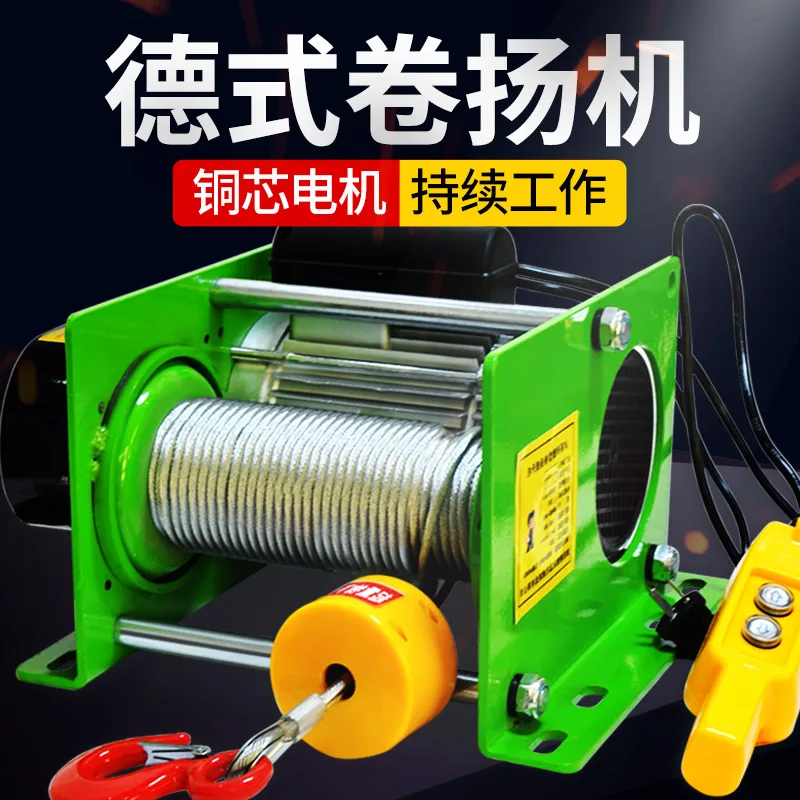 German winch small 220V wireless remote control crane 1 ton electric hoist fast heavy lifting crane
German winch small 220V wireless remote control crane 1 ton electric hoist fast heavy lifting crane