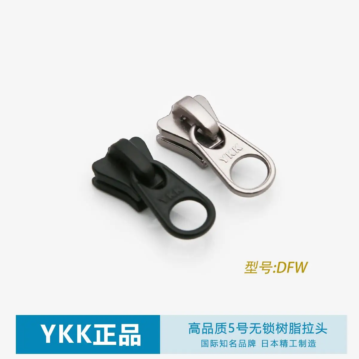 15 Pieces YKK Genuine No. 5 Resin Slider Unlocked DFW Model, High-quality Zipper For Luggage Pocket Mosquito Net Zipper
15 Pieces YKK Genuine No. 5 Resin Slider Unlocked DFW Model, High-quality Zipper For Luggage Pocket Mosquito Net Zipper