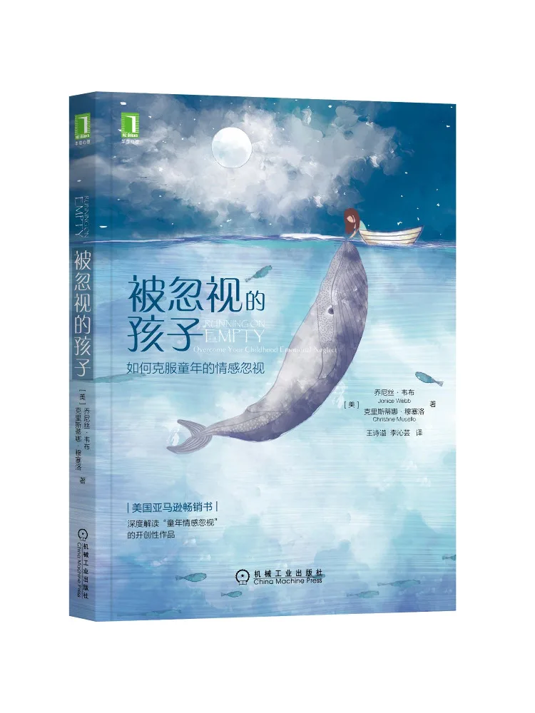 Book-Winshare The Overlooked Child How To Overcome the Emotional Ignition Of Childhood
Book-Winshare The Overlooked Child How To Overcome the Emotional Ignition Of Childhood